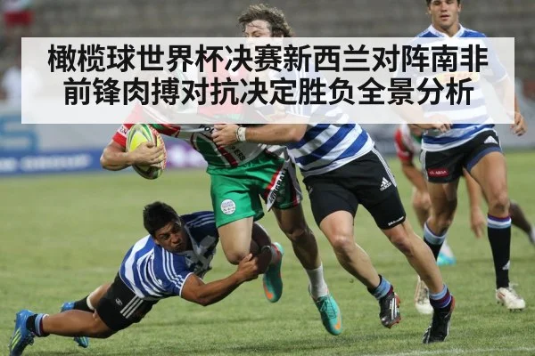 rugby players tackling