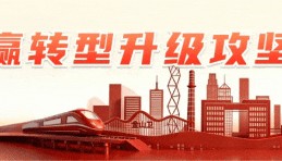 开云体育官网-村超全国赛上海金山赛区招募开启，等你来战！